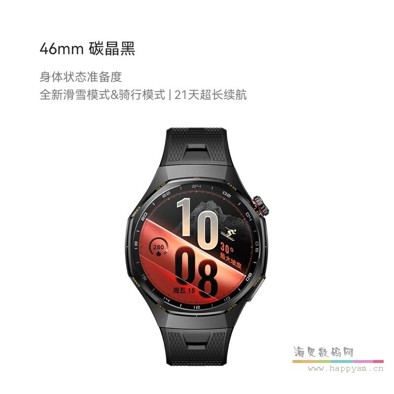 华为 WATCH GT 7 Pro 手表